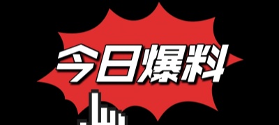 海角天堂